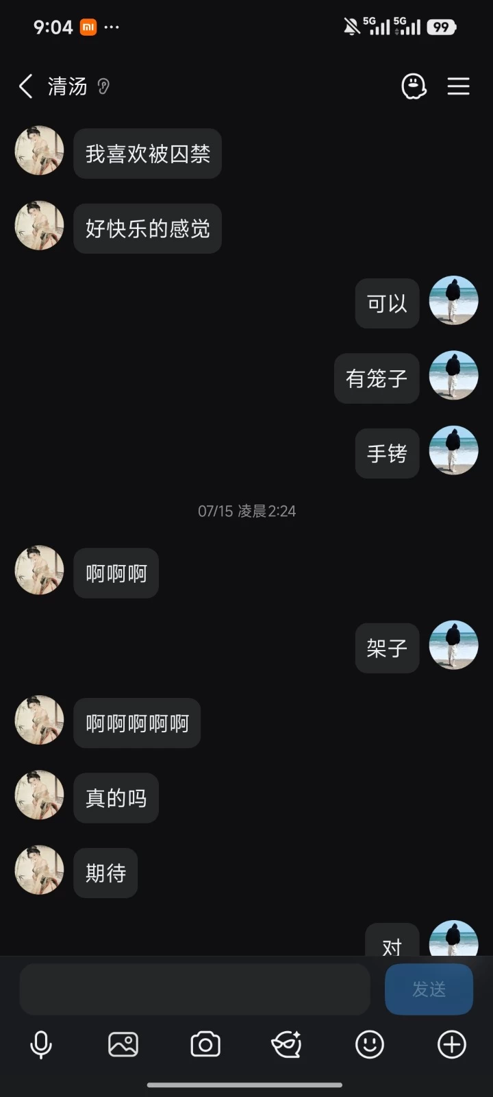 Screenshot_2026-09-30-21-04-37-506_com.tencent.mobileqq.jpg
