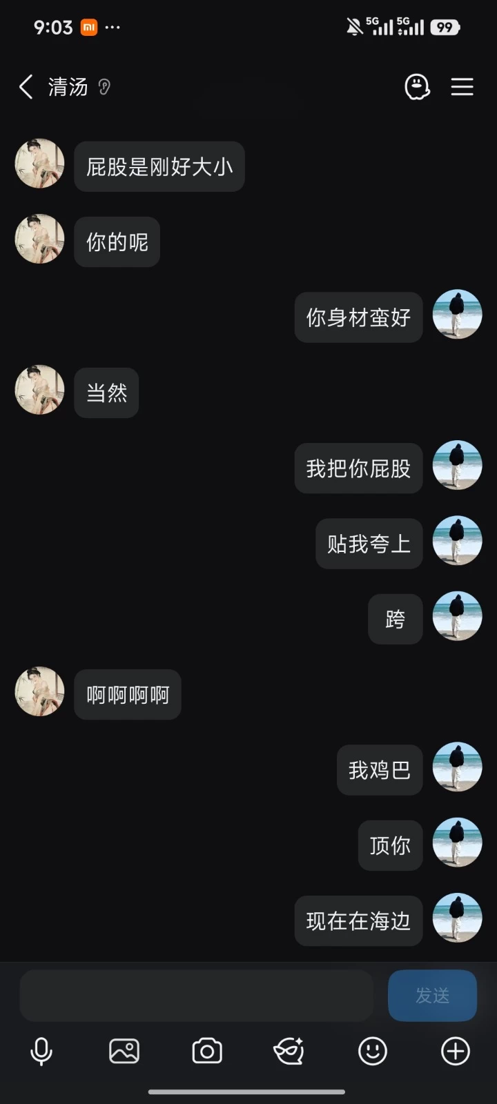 Screenshot_2026-09-30-21-03-58-251_com.tencent.mobileqq.jpg
