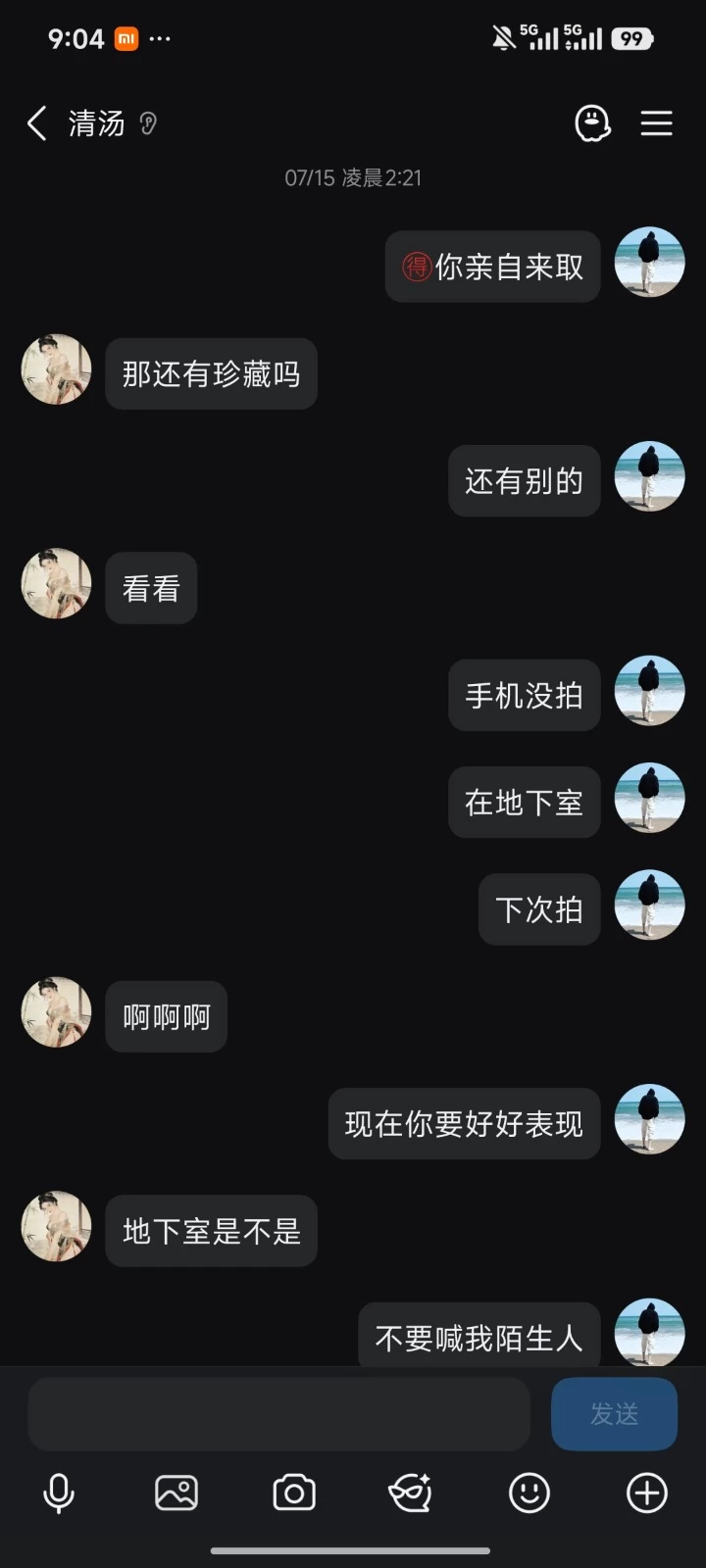 Screenshot_2026-09-30-21-04-24-311_com.tencent.mobileqq.jpg