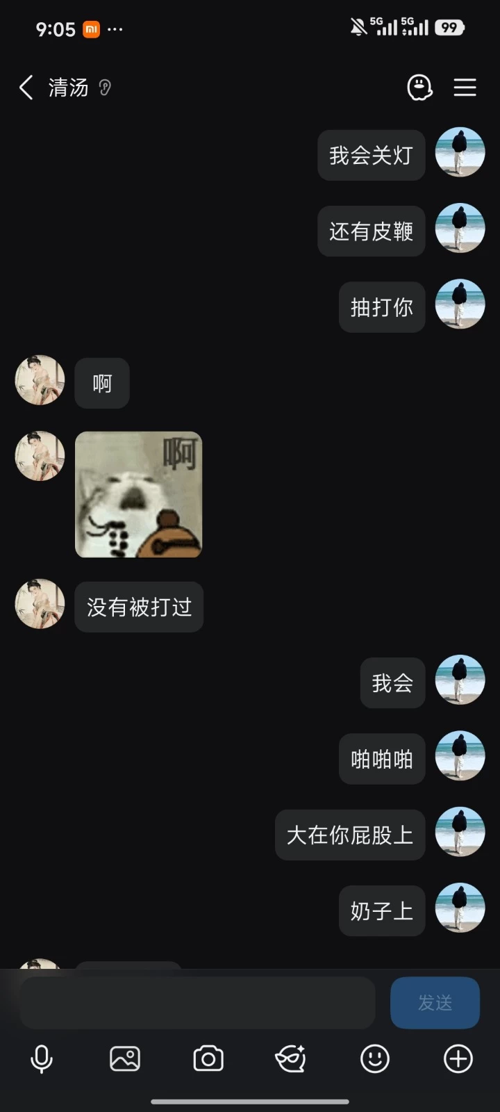 Screenshot_2026-09-30-21-05-45-619_com.tencent.mobileqq.jpg
