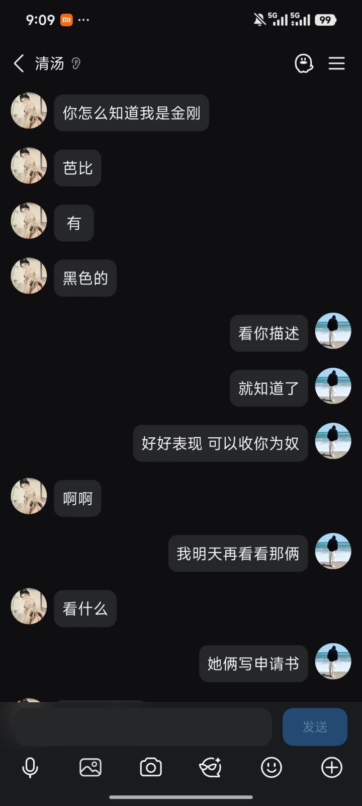 Screenshot_2026-09-30-21-09-16-404_com.tencent.mobileqq.jpg
