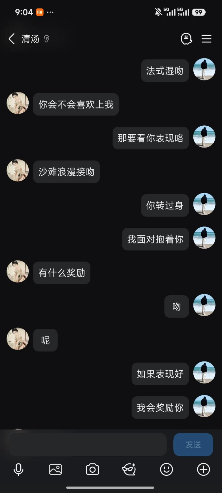 Screenshot_2026-09-30-21-04-11-684_com.tencent.mobileqq.jpg