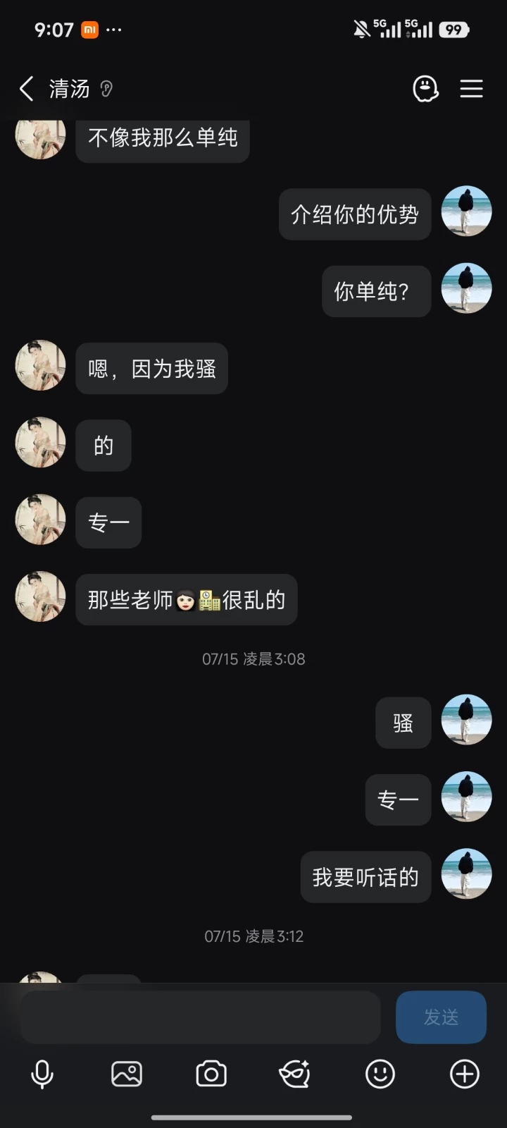 Screenshot_2026-09-30-21-07-30-895_com.tencent.mobileqq.jpg