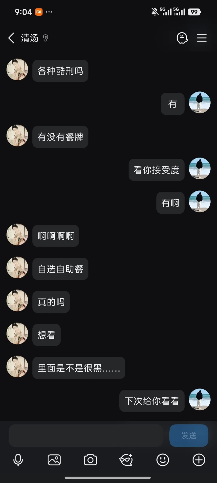 Screenshot_2026-09-30-21-04-43-107_com.tencent.mobileqq.jpg