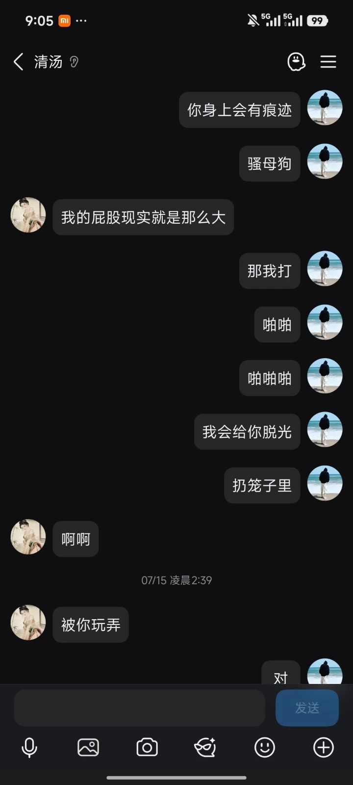 Screenshot_2026-09-30-21-05-54-873_com.tencent.mobileqq.jpg