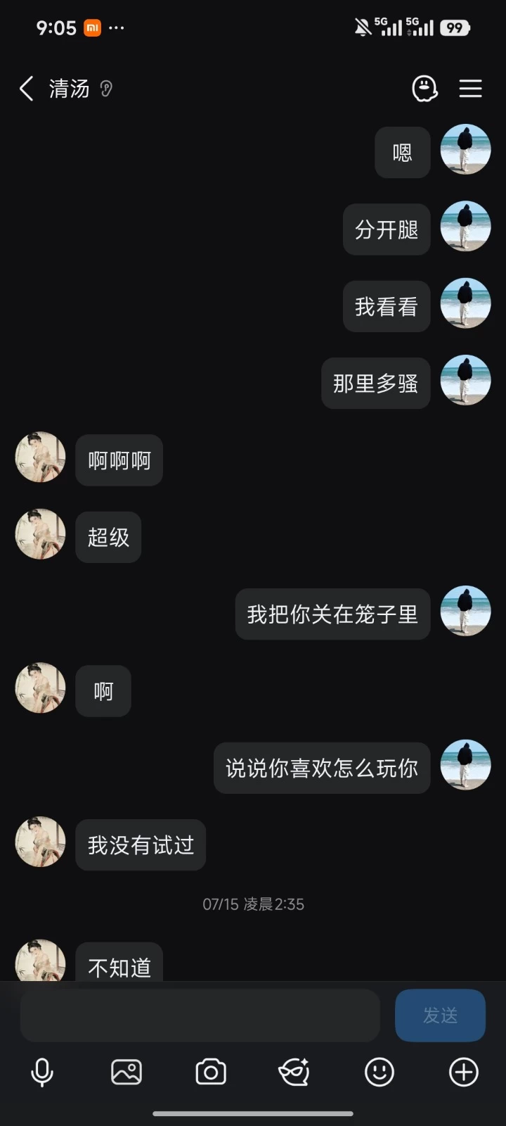 Screenshot_2026-09-30-21-05-36-368_com.tencent.mobileqq.jpg