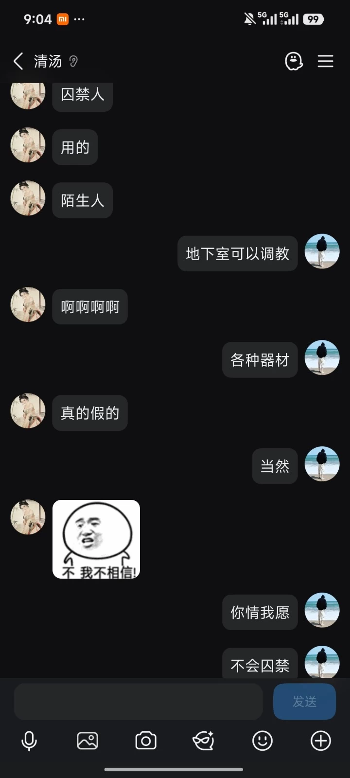 Screenshot_2026-09-30-21-04-32-119_com.tencent.mobileqq.jpg