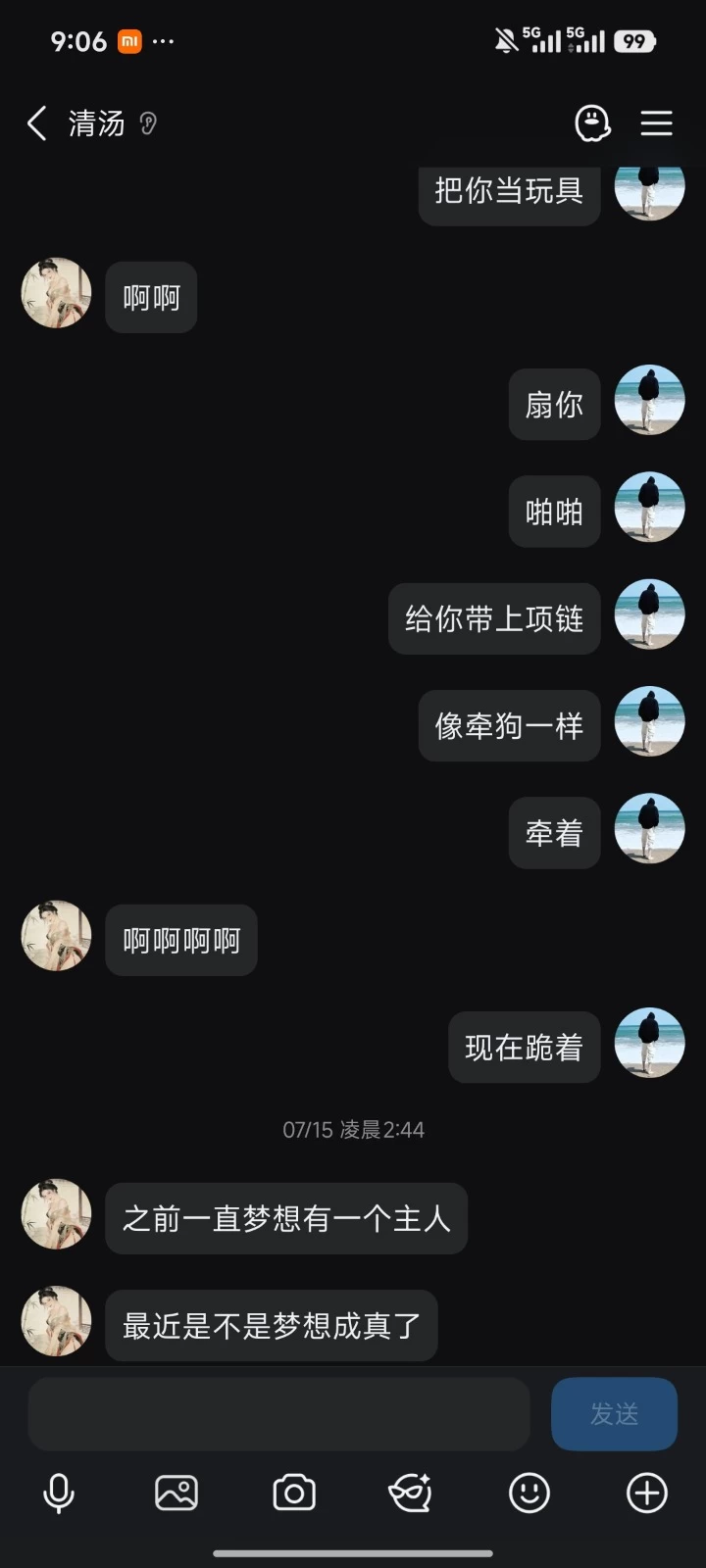 Screenshot_2026-09-30-21-06-04-973_com.tencent.mobileqq.jpg