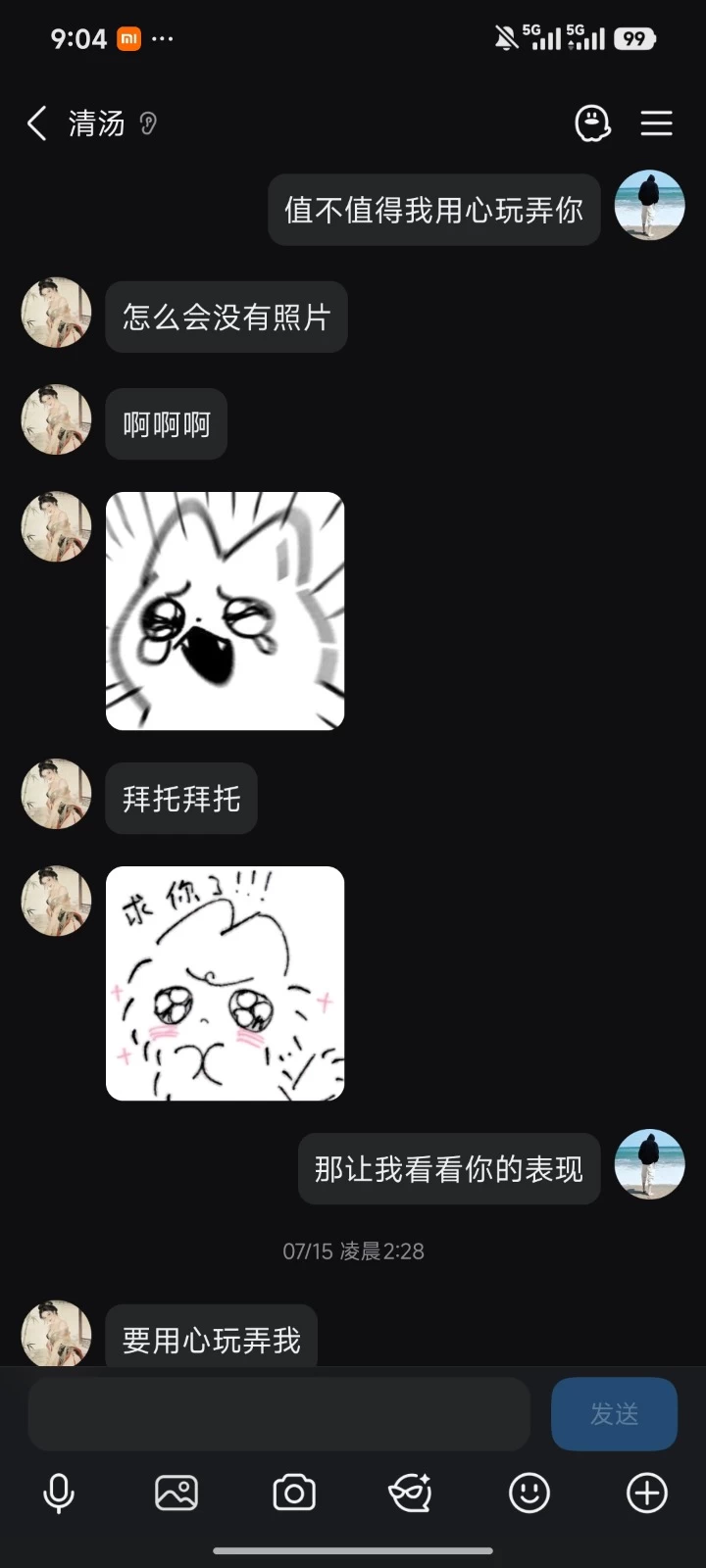 Screenshot_2026-09-30-21-04-57-231_com.tencent.mobileqq.jpg