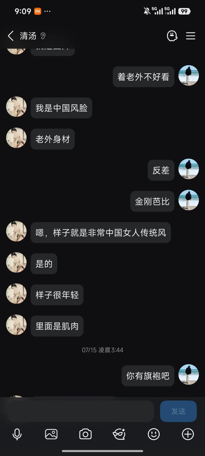 Screenshot_2026-09-30-21-09-08-642_com.tencent.mobileqq.jpg