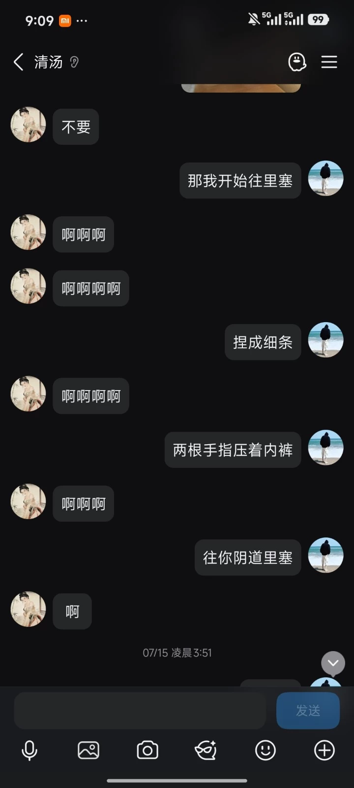 Screenshot_2026-09-30-21-09-45-547_com.tencent.mobileqq.jpg