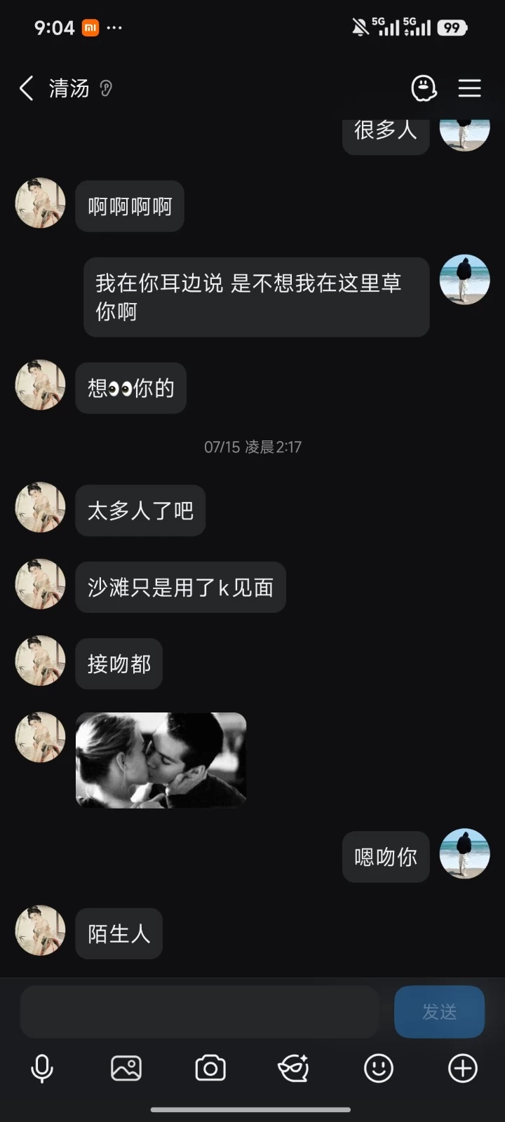 Screenshot_2026-09-30-21-04-03-541_com.tencent.mobileqq.jpg