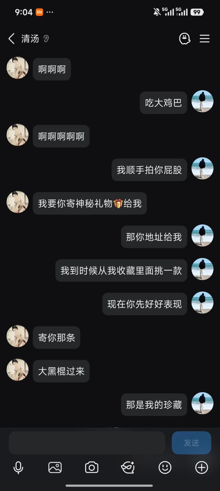 Screenshot_2026-09-30-21-04-16-511_com.tencent.mobileqq.jpg