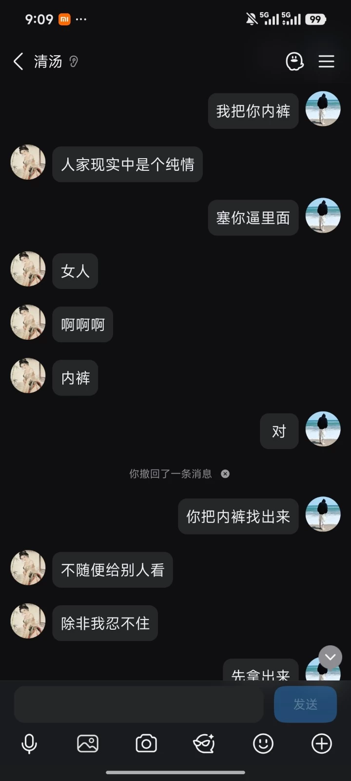 Screenshot_2026-09-30-21-09-39-854_com.tencent.mobileqq.jpg