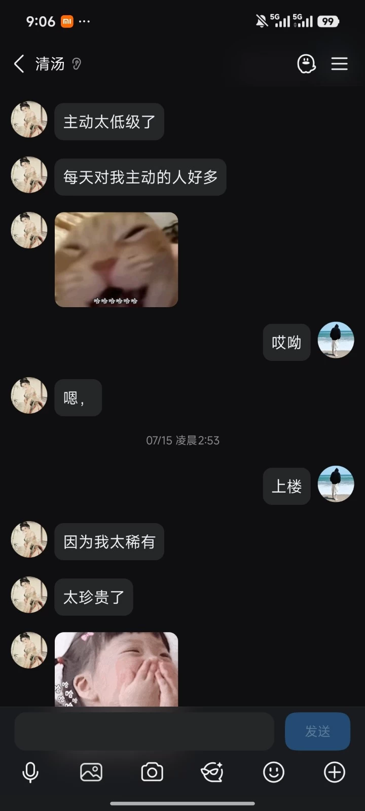 Screenshot_2026-09-30-21-06-35-129_com.tencent.mobileqq.jpg