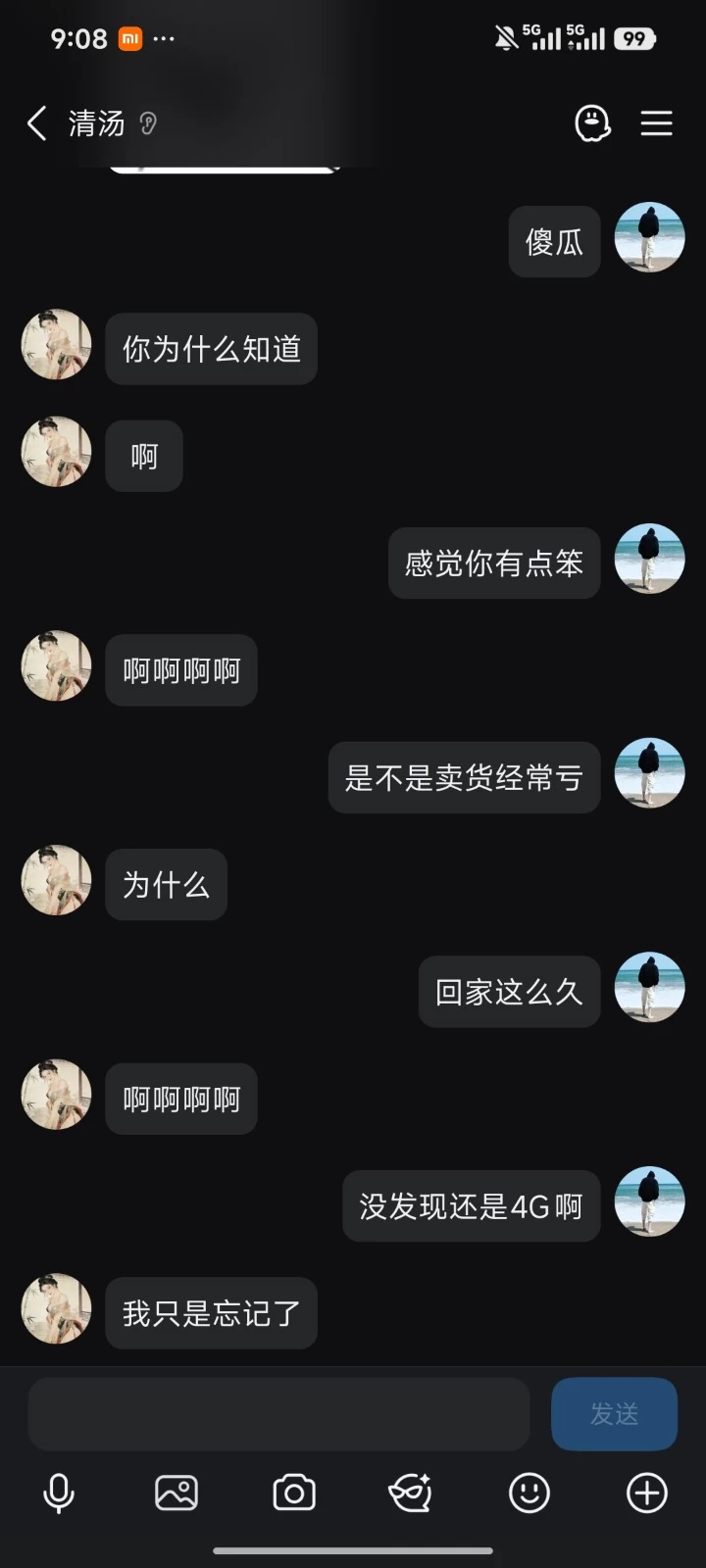 Screenshot_2026-09-30-21-08-46-033_com.tencent.mobileqq.jpg