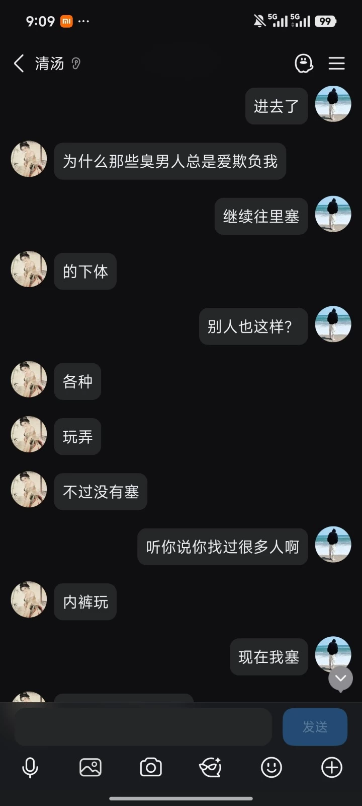 Screenshot_2026-09-30-21-09-51-164_com.tencent.mobileqq.jpg