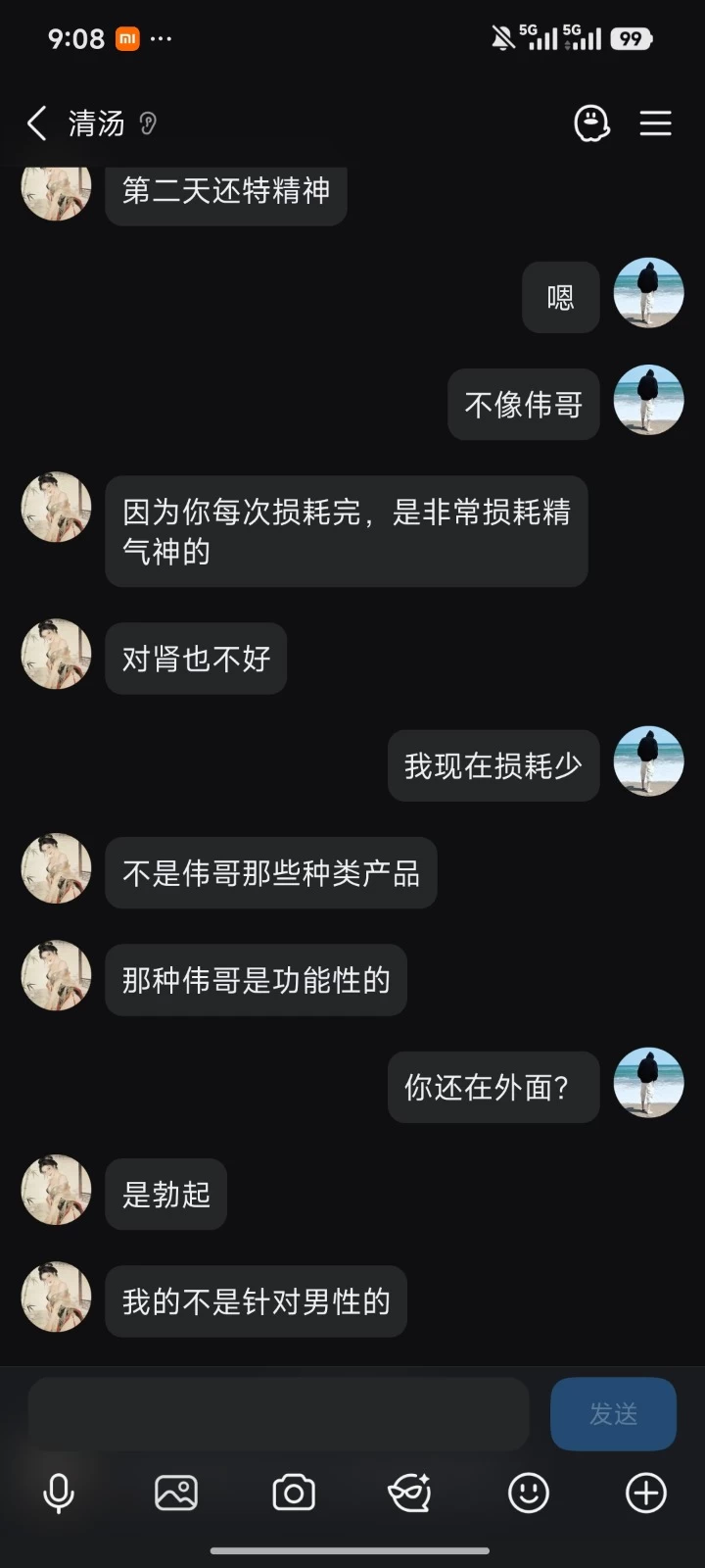 Screenshot_2026-09-30-21-08-36-204_com.tencent.mobileqq.jpg