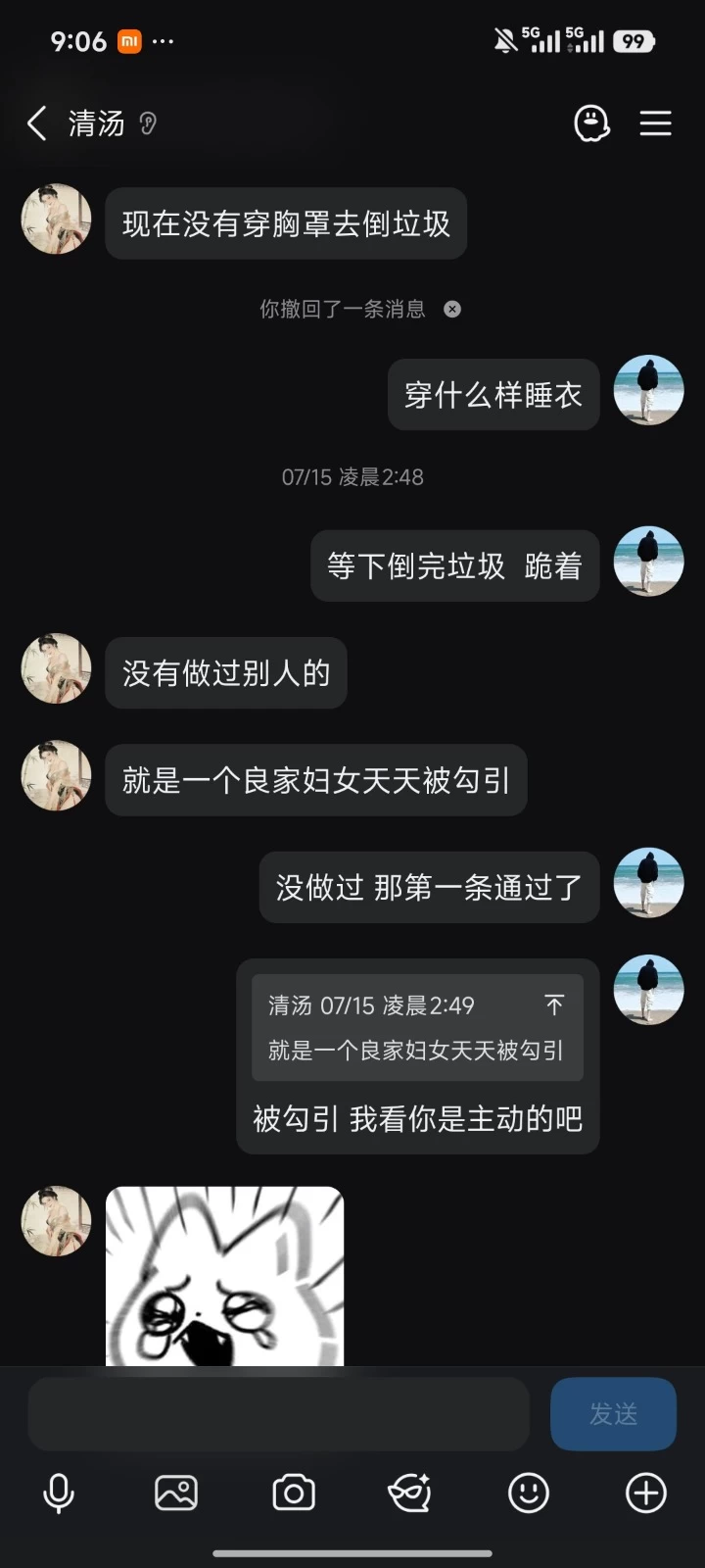 Screenshot_2026-09-30-21-06-18-847_com.tencent.mobileqq.jpg