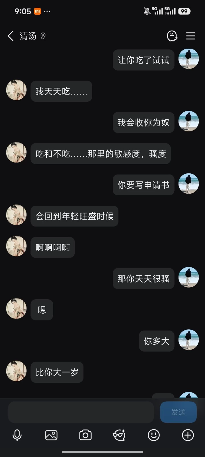 Screenshot_2026-09-30-21-05-29-371_com.tencent.mobileqq.jpg