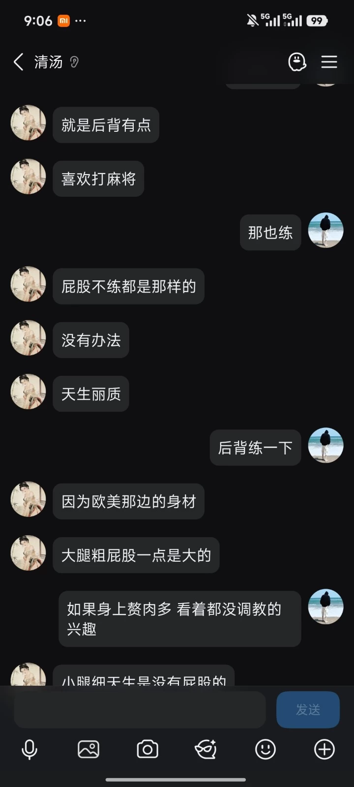 Screenshot_2026-09-30-21-06-52-604_com.tencent.mobileqq.jpg