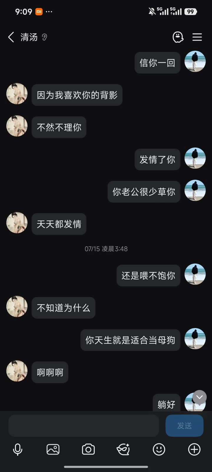 Screenshot_2026-09-30-21-09-33-879_com.tencent.mobileqq.jpg