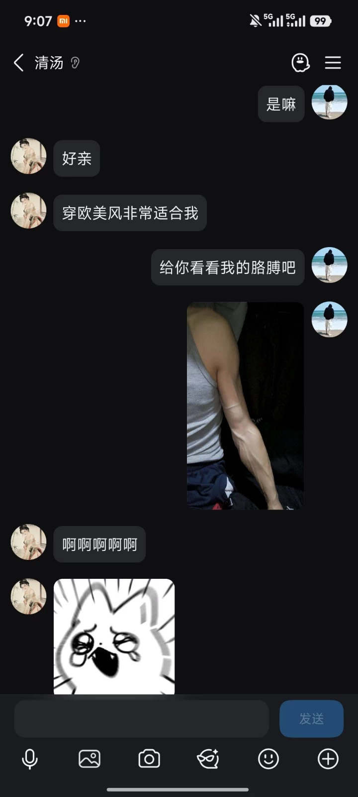 Screenshot_2026-09-30-21-07-44-996_com.tencent.mobileqq.jpg