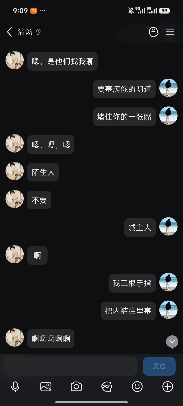 Screenshot_2026-09-30-21-09-59-247_com.tencent.mobileqq.jpg