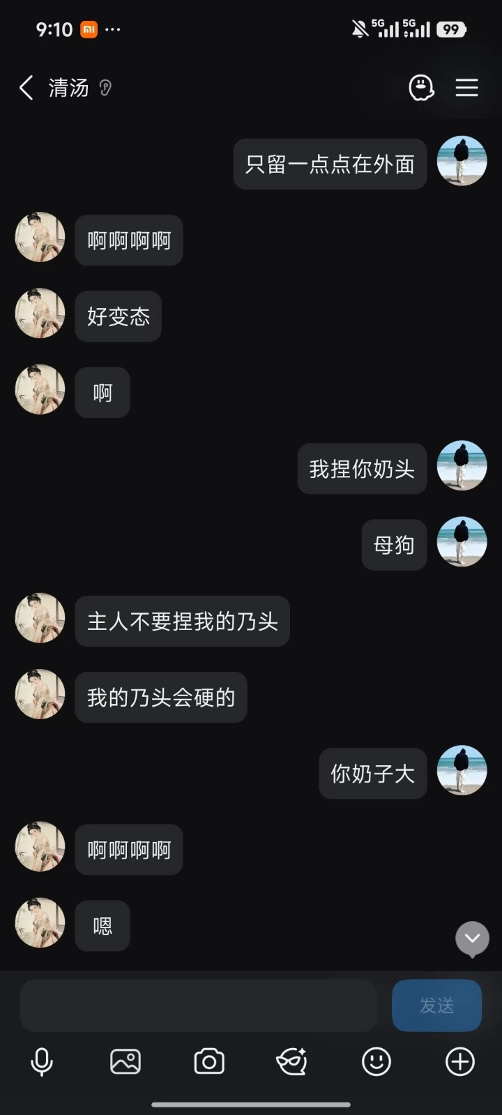 Screenshot_2026-09-30-21-10-09-568_com.tencent.mobileqq.jpg