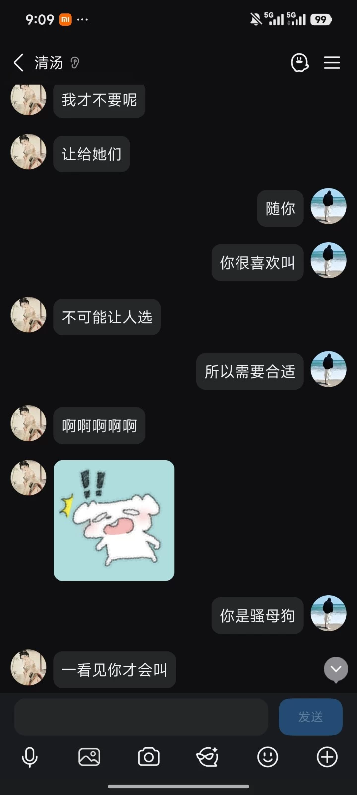 Screenshot_2026-09-30-21-09-25-654_com.tencent.mobileqq.jpg