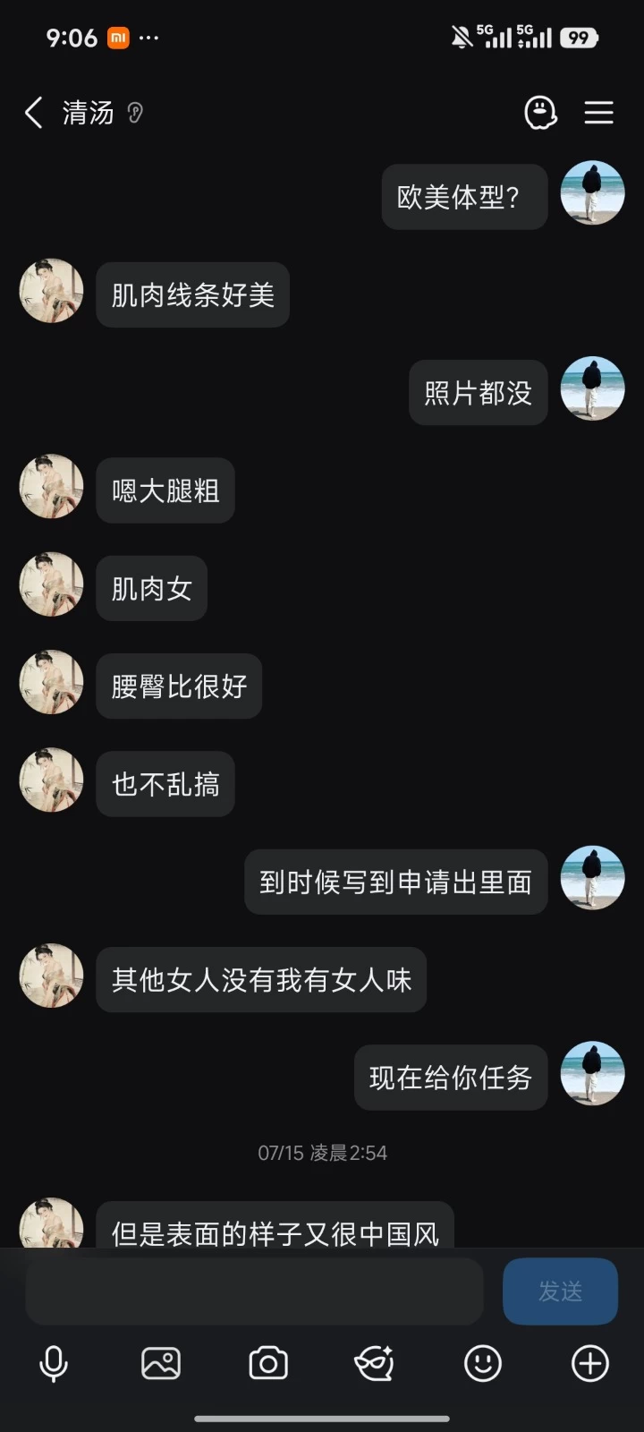 Screenshot_2026-09-30-21-06-41-507_com.tencent.mobileqq.jpg