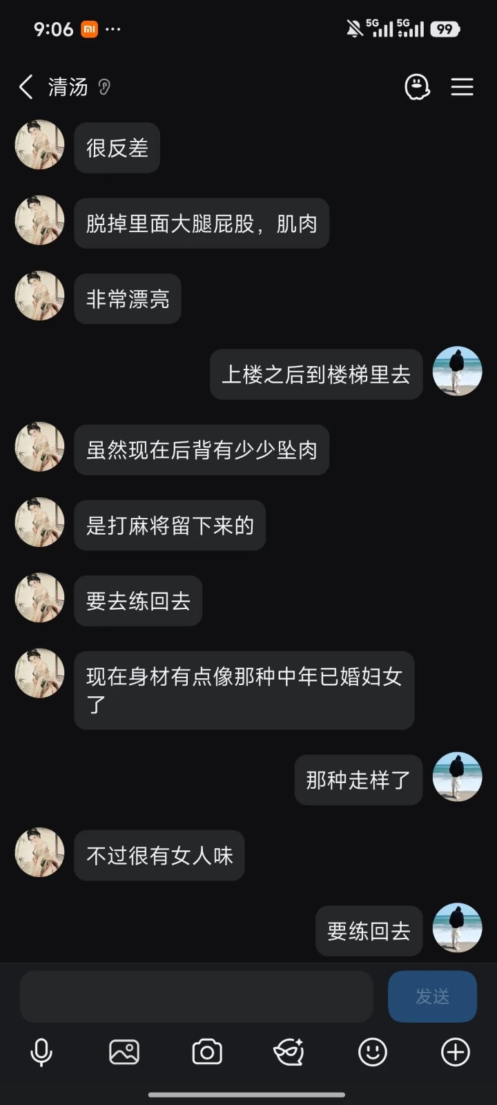 Screenshot_2026-09-30-21-06-46-041_com.tencent.mobileqq.jpg
