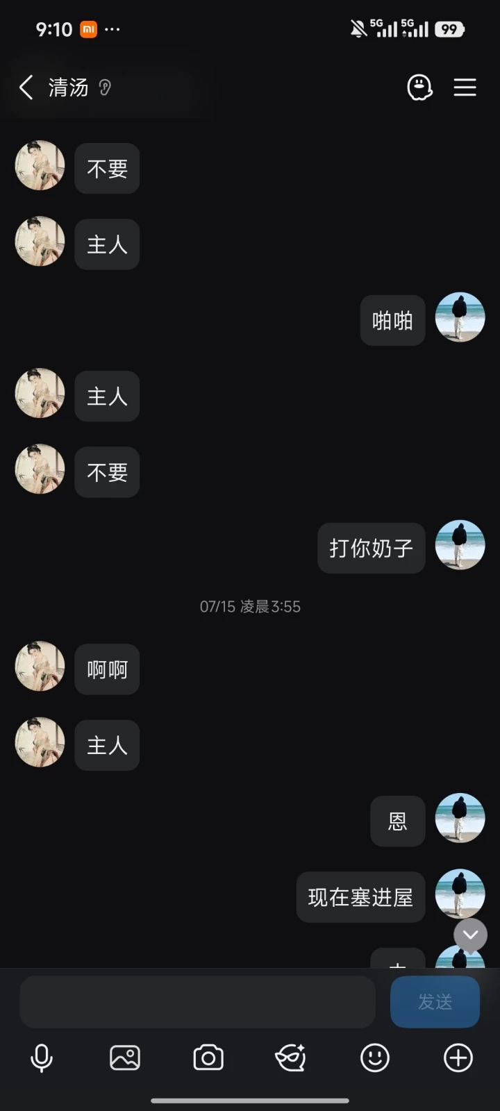 Screenshot_2026-09-30-21-10-04-529_com.tencent.mobileqq.jpg