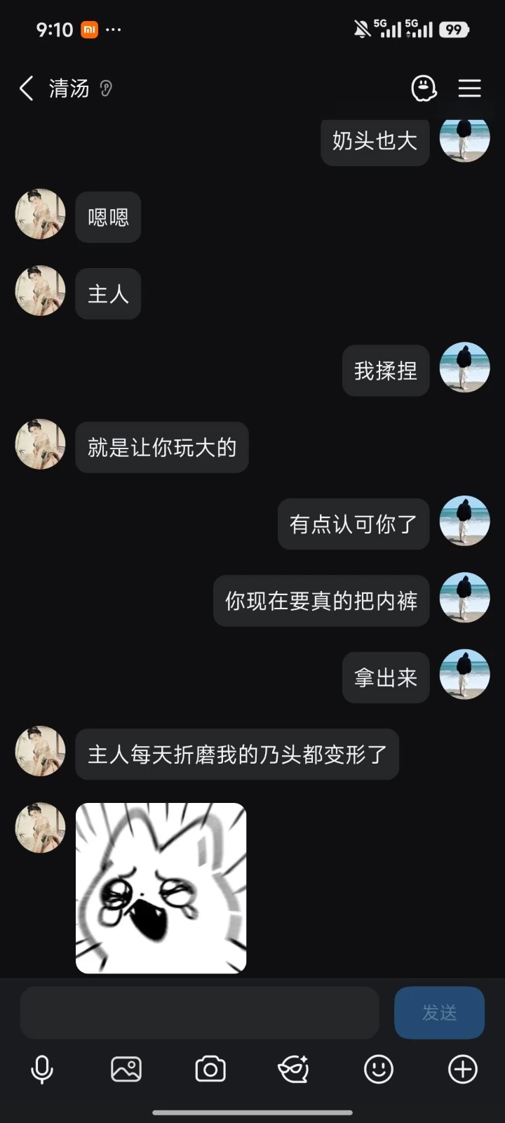 Screenshot_2026-09-30-21-10-15-345_com.tencent.mobileqq.jpg
