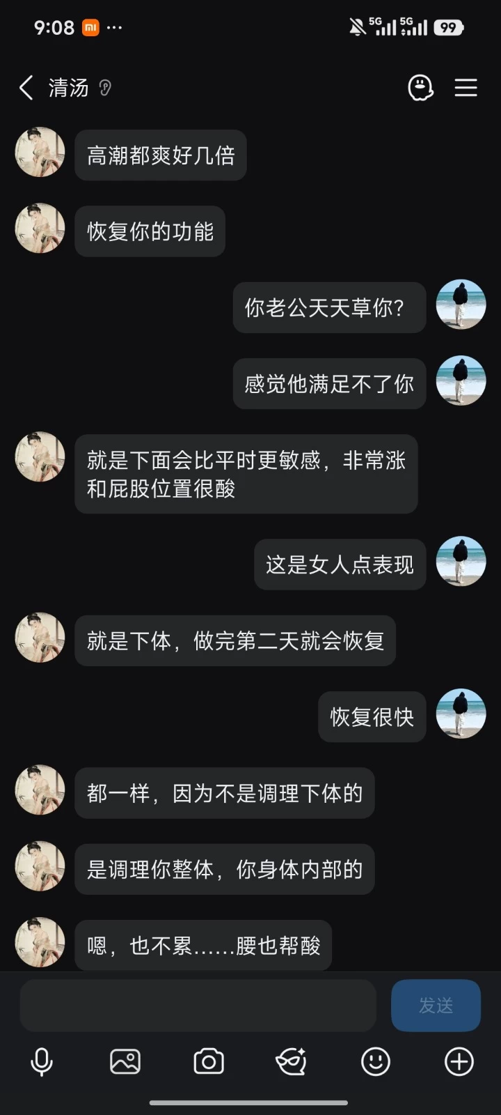 Screenshot_2026-09-30-21-08-30-755_com.tencent.mobileqq.jpg