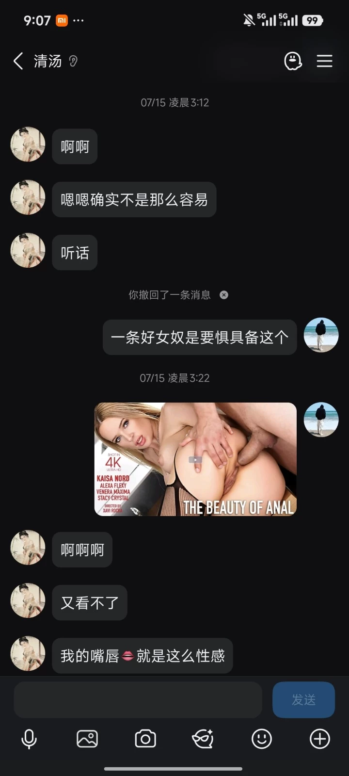 Screenshot_2026-09-30-21-07-38-315_com.tencent.mobileqq.jpg