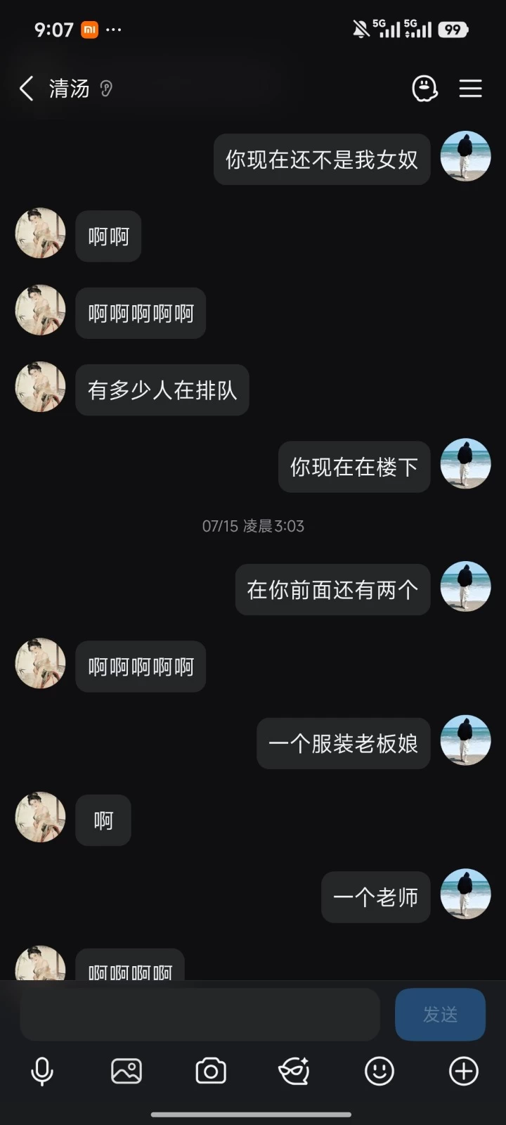 Screenshot_2026-09-30-21-07-20-055_com.tencent.mobileqq.jpg
