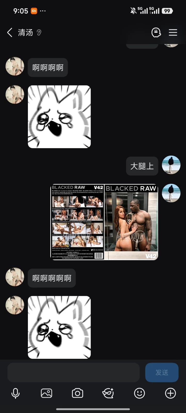 Screenshot_2026-09-30-21-05-50-806_com.tencent.mobileqq.jpg