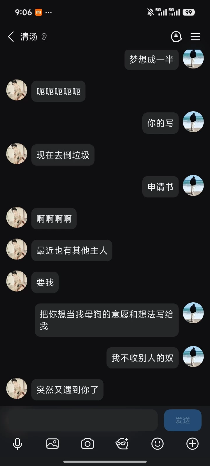 Screenshot_2026-09-30-21-06-12-349_com.tencent.mobileqq.jpg